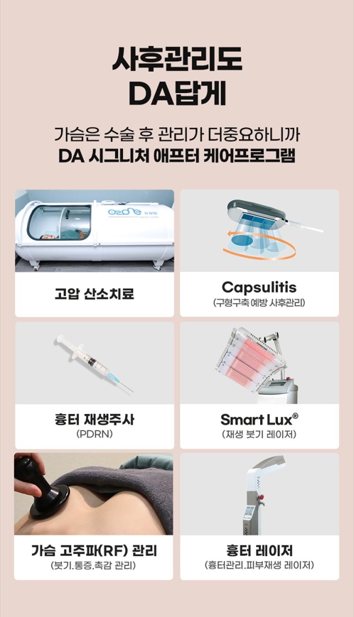 Key Points for Increasing Satisfaction with Bounce Breast Augmentation Using Implants image 10