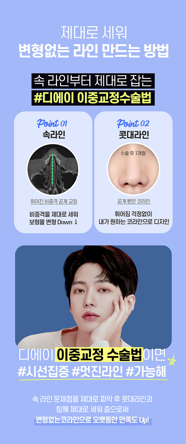 남자 기능코 수술 제대로 알고해야 관련 이미지 3