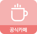 유형별 코성형의 특징과 방법 관련 이미지 32