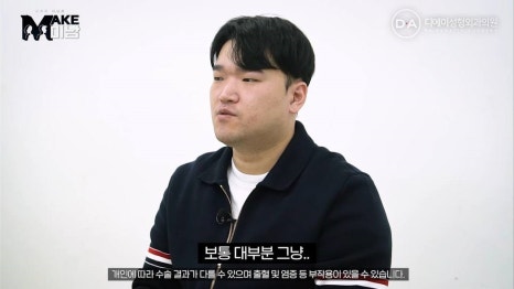 화요일추천예능 MAKE미남 맥미남 메이크미남 - 7화 야수내남자 인터뷰 관련 이미지 14