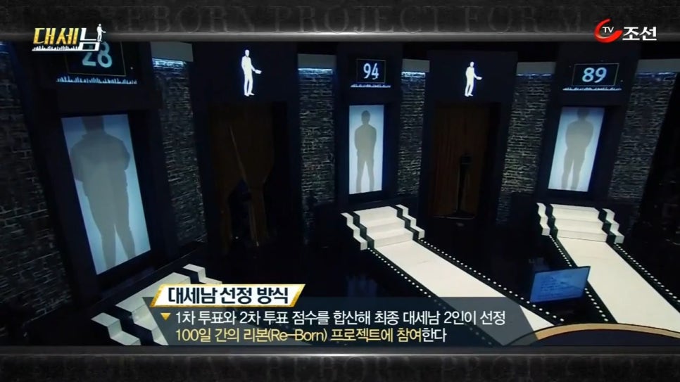 대세남 노인 흙수저 하승수 편 관련 이미지 4