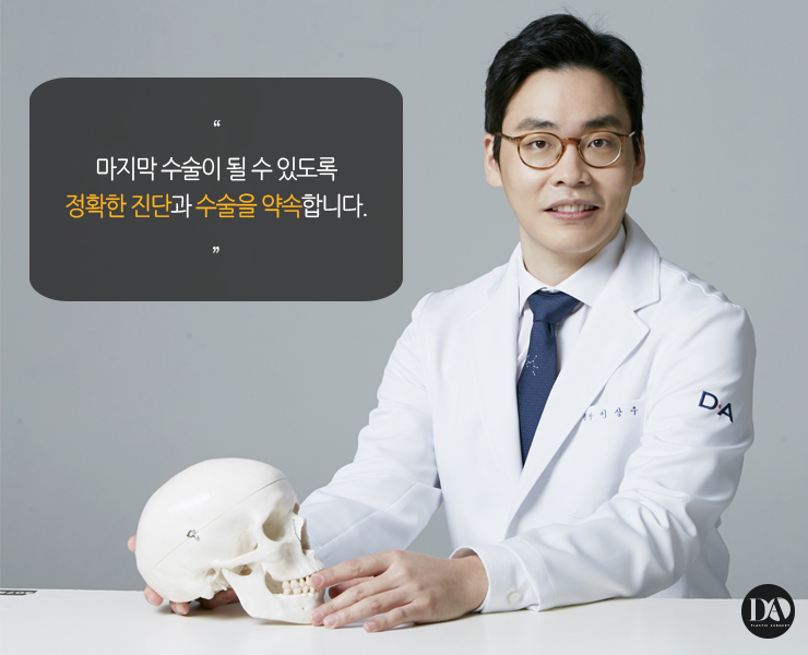 안면윤곽 재수술 체크리스트 관련 이미지 16