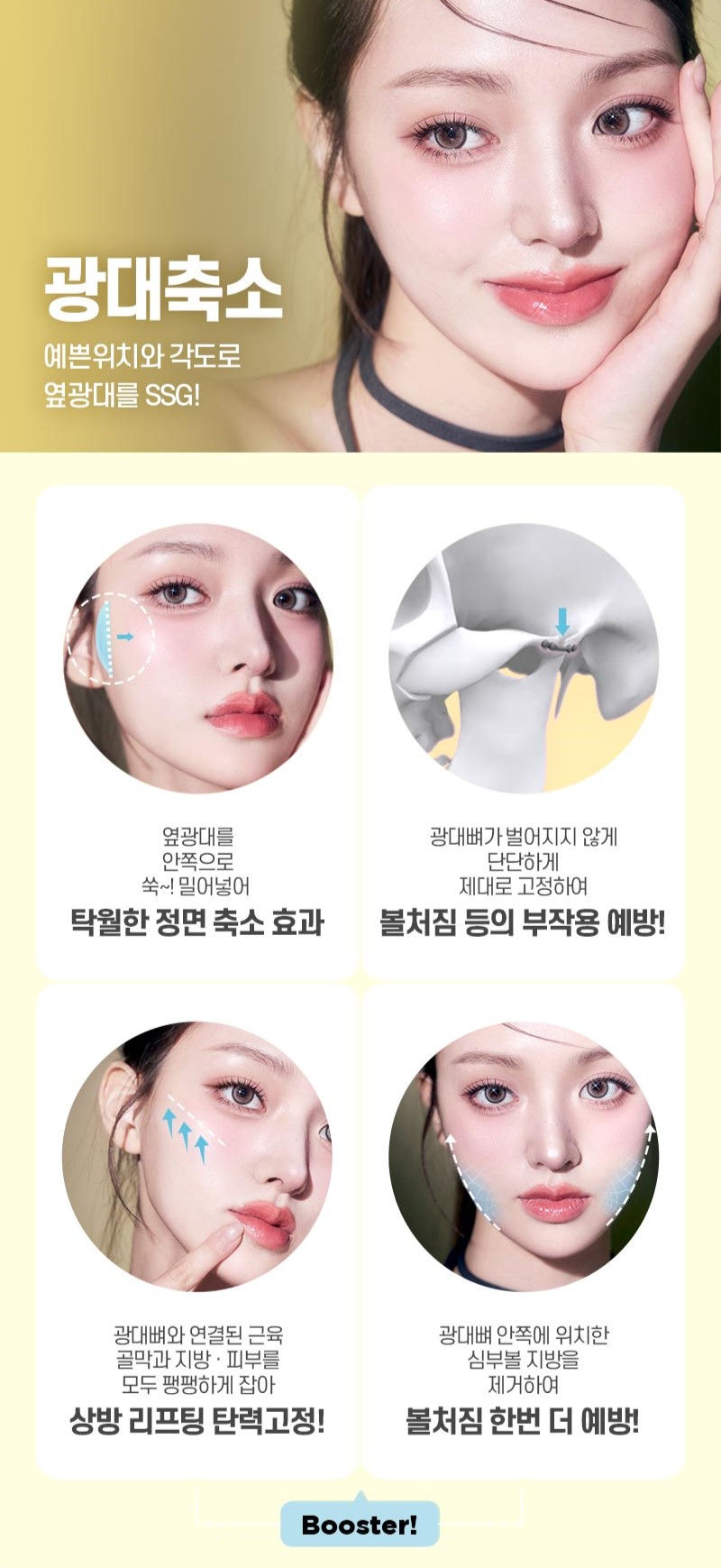 디에이 윤곽3종 | 조화롭고 아름다운 얼굴형을 찾아 관련 이미지 4