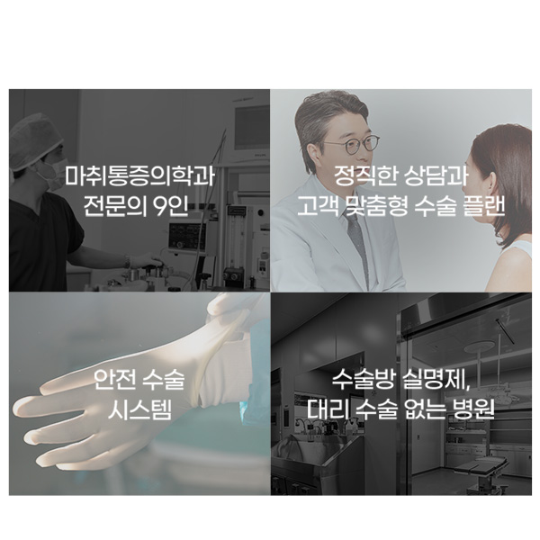 What Is the Best Plan for Breast Revision Surgery to Achieve the Highest Satisfaction? image 11