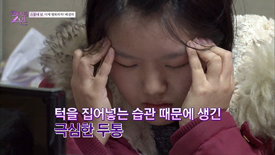[DA성형외과] 화이트스완 5회 메이크오버 주인공 배경하 관련 이미지 4