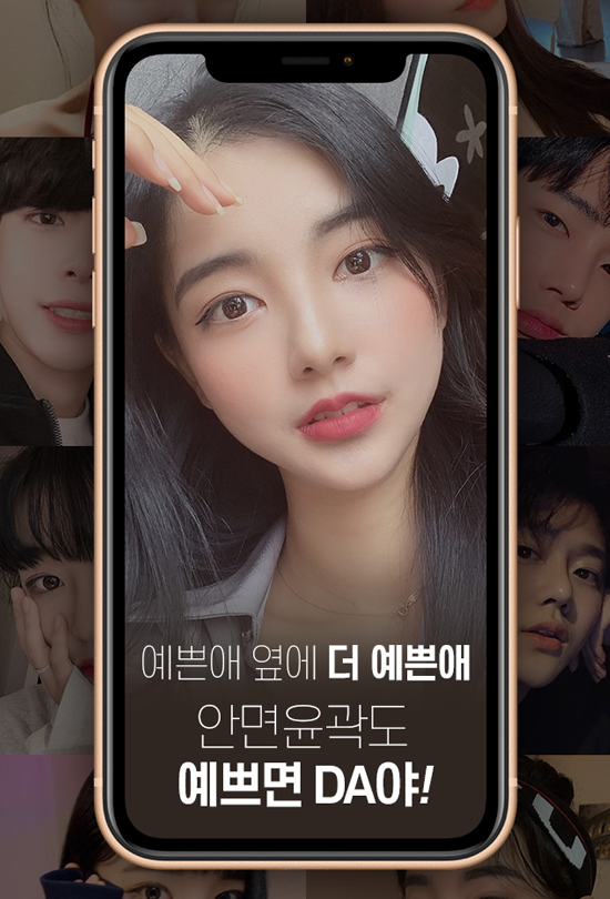 디에이 안면윤곽, 예쁘게 깎고 예쁘게 남기다 관련 이미지 11