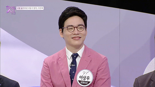 화이트스완 닥터스 이상우 원장, DA와 함께한 설보경 근황 공개 관련 이미지 1