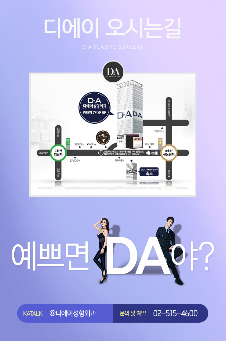 실패없는 가슴재수술 A~Z 관련 이미지 20