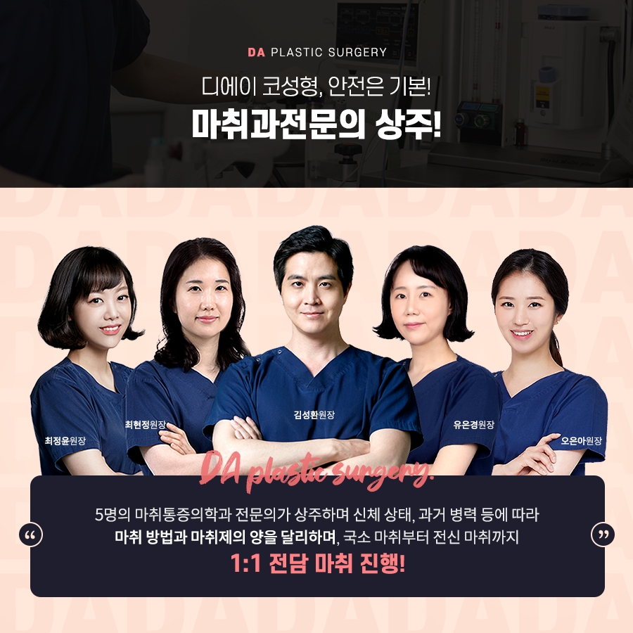 코성형, 개별 맞춤 수술을 위해 알아야 할 것 관련 이미지 9