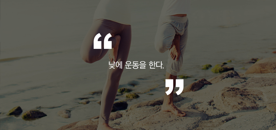 폭염에 신체리듬을 되찾는 법 관련 이미지 4