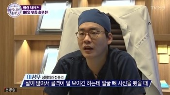 아름다운당신3 최선익 X DA성형외과 비하인드 컷 관련 이미지 10