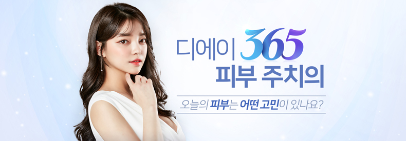 당신을 늙어보이게 하는 나쁜 습관 관련 이미지 6