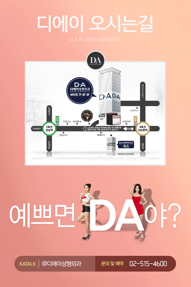 가슴성형 보형물 선택 방법 관련 이미지 23