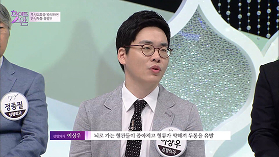 JTBC <화이트스완> 배경하의 인생을 바꾼 프로젝트, 디에이성형외과가 함께하다! 관련 이미지 4