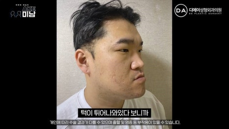 화요일추천예능 MAKE미남 맥미남 메이크미남 - 7화 야수내남자 인터뷰 관련 이미지 10