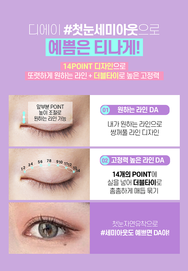 세미아웃라인 자연스러운데 화려한 느낌 관련 이미지 5