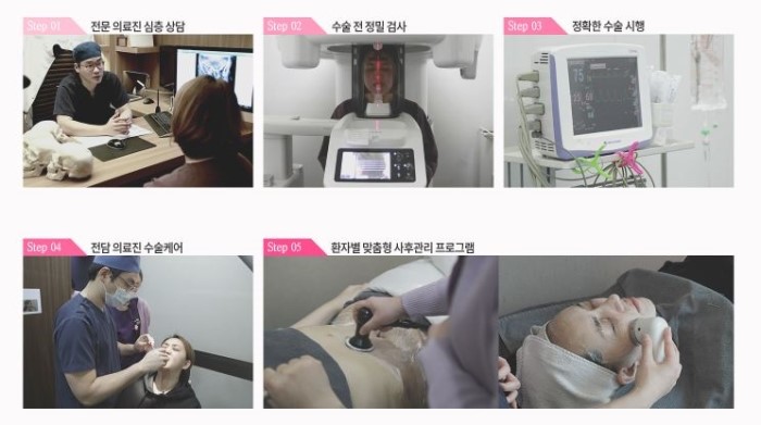 디에이성형외과와 함께한 두번째 주인공, 아름다운당신3 방혜정 관련 이미지 7