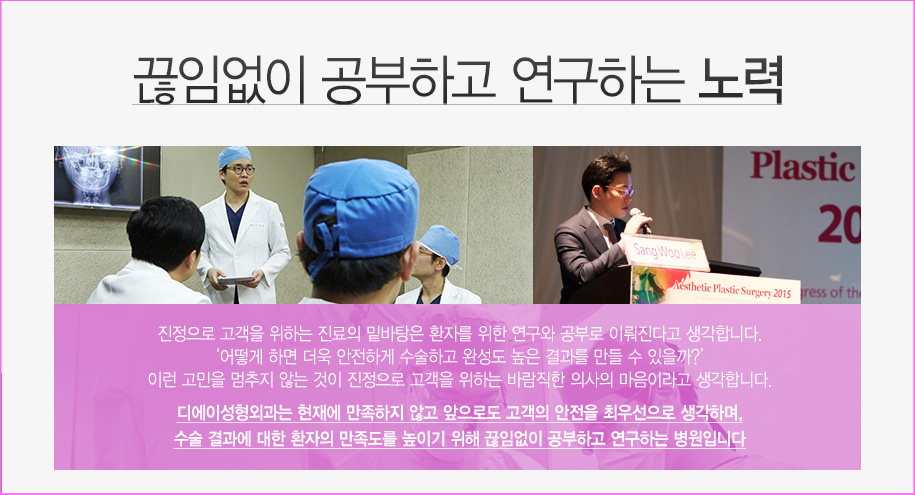 디에이성형외과 쌍꺼풀수술 관련 이미지 11