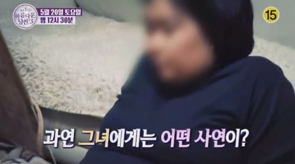⁠90간의 놀라운 변화, DA성형외과X아름다운당신3 감동의 마지막 주인공은⁠? 관련 이미지 9