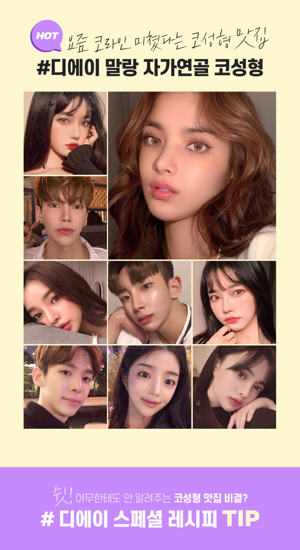 자가연골코성형 알아볼 때 주의사항 관련 이미지 3