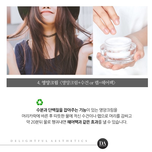 버리기에는 아까운 화장품 재활용 꿀팁 5가지 관련 이미지 6