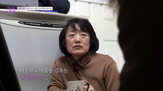 [DA성형외과] 화이트스완 5회 메이크오버 주인공 배경하 관련 이미지 7