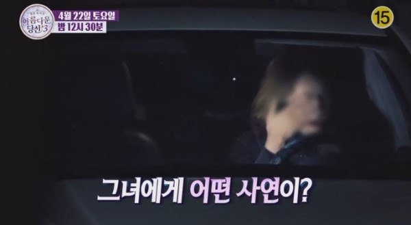 아름다운당신3 X DA성형외과와 함께한 두번째 주인공은? 관련 이미지 9