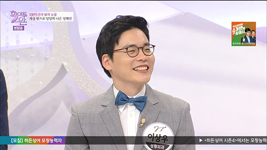 화이트스완 DA성형외과와 메이크오버에 성공한 정혜진 관련 이미지 19