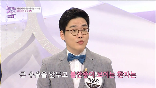화이트스완 DA성형외과와 메이크오버에 성공한 정혜진 관련 이미지 6