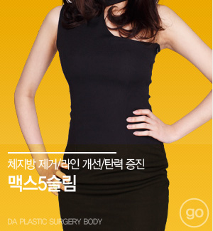 명절에 찐 뱃살 빼는 방법은? 관련 이미지 11