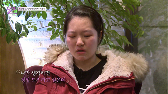 [DA성형외과] 화이트스완 5회 메이크오버 주인공 배경하 관련 이미지 5