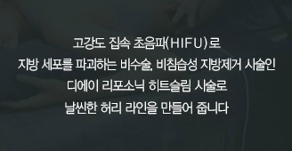가꾸리 프로젝트로 무결점 몸매 완성! 관련 이미지 11