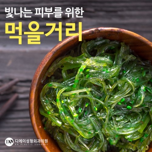 윤기있는 피부미인 되기, 먹을거리로 관리해보세요. 관련 이미지 3