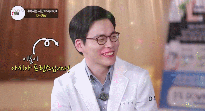 콤플렉스제로 7화 인형미모 한희수 관련 이미지 20
