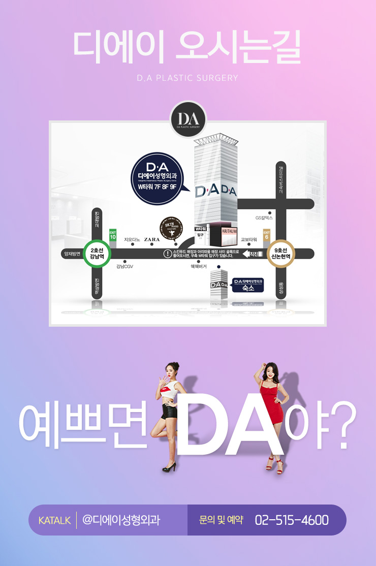 안면윤곽 재수술 체크리스트 관련 이미지 20