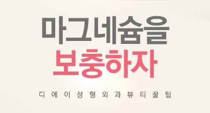 명절에 찐 뱃살 빼는 방법은? 관련 이미지 5