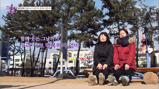 [DA성형외과] 화이트스완 5회 메이크오버 주인공 배경하 관련 이미지 9