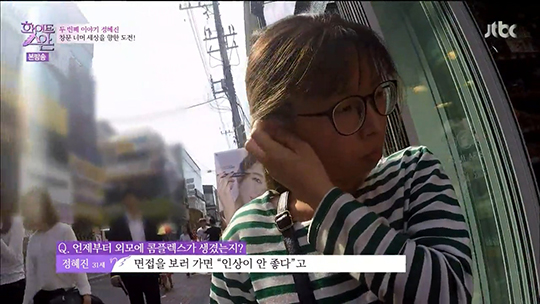 화이트스완 DA성형외과와 메이크오버에 성공한 정혜진 관련 이미지 3