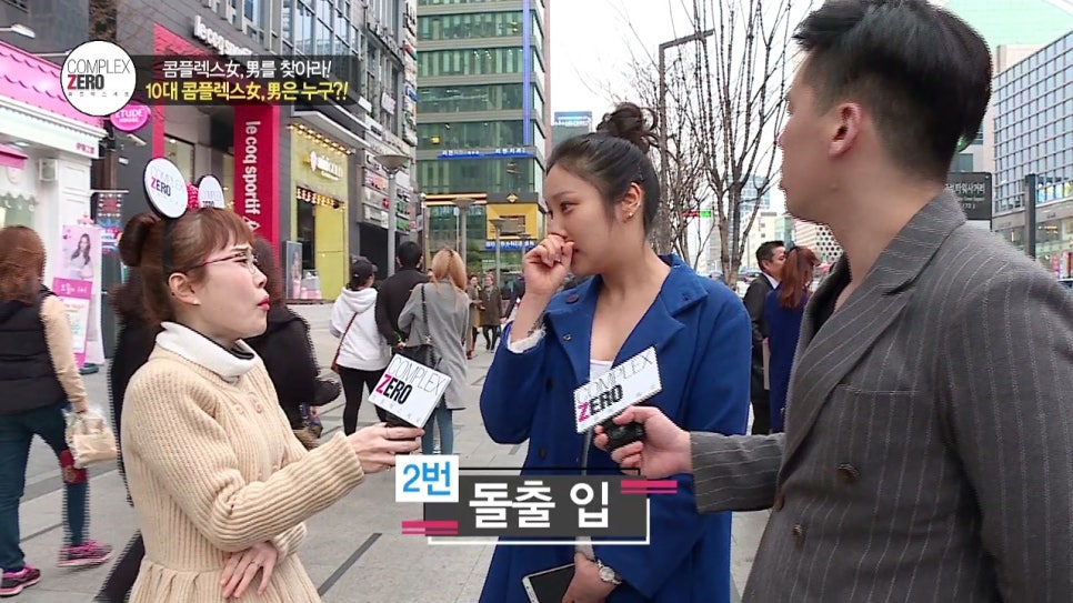 콤플렉스 제로 10화 입체적인 CG외모 김우 편 관련 이미지 5