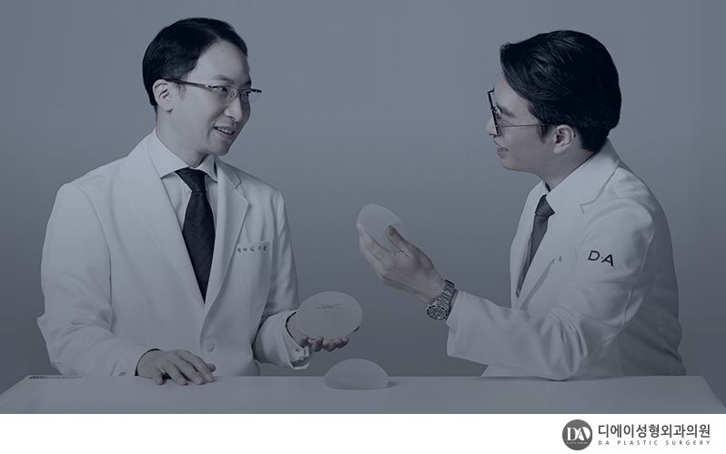 가슴성형 보형물 선택 방법 관련 이미지 14