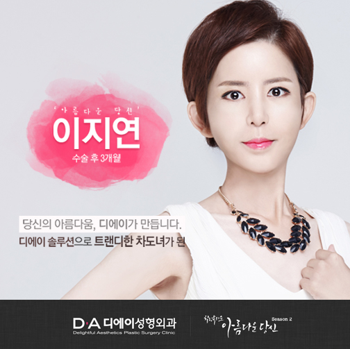 아름다운당신 이지연편, 삼악수술이란? 관련 이미지 2