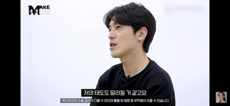 디에이성형외과 | 맥미남 시한폭탄내남자 개인인터뷰 근황 느낀점 관련 이미지 17