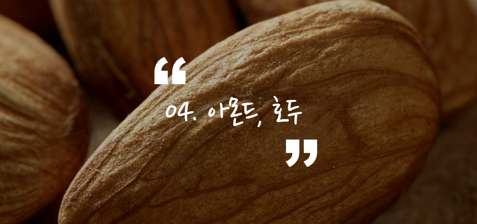 고지방이지만 꼭 먹어야 할 건강에 좋은 식품 5가지 관련 이미지 6