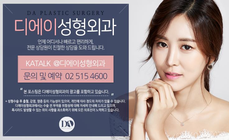 V라인 리프팅 종류 관련 이미지 11