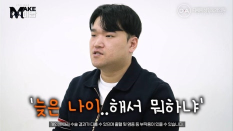 화요일추천예능 MAKE미남 맥미남 메이크미남 - 7화 야수내남자 인터뷰 관련 이미지 15