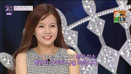 화이트스완 DA성형외과와 메이크오버에 성공한 정혜진 관련 이미지 13
