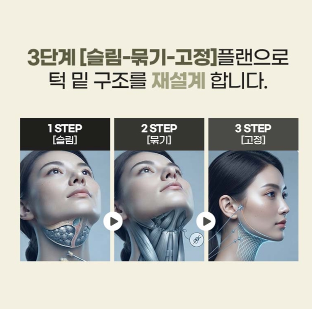 What Is Double-Chin Muscle Tightening? An Introduction to Improvement Methods by Cause image 5