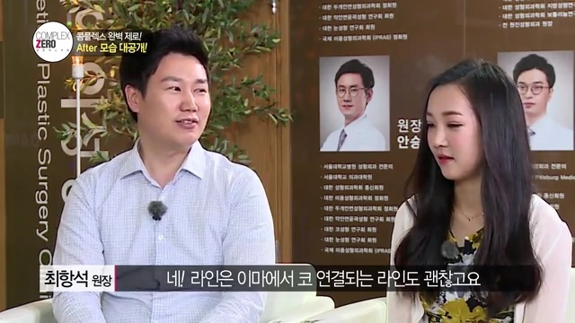 콤플렉스제로 7화 인형미모 한희수 관련 이미지 15