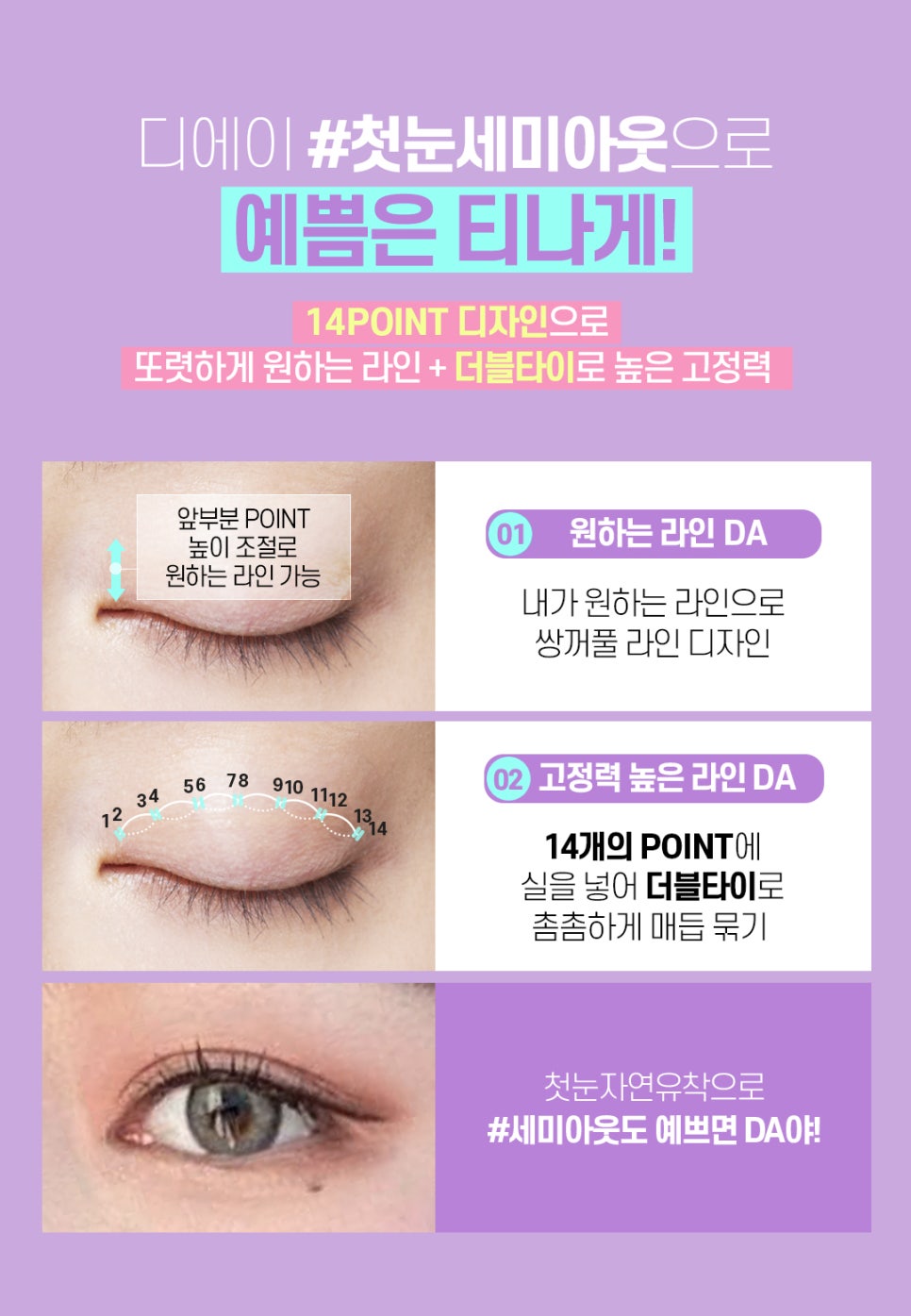 강남 세미아웃라인 잘 하는 곳 [디에이성형외과] 관련 이미지 5