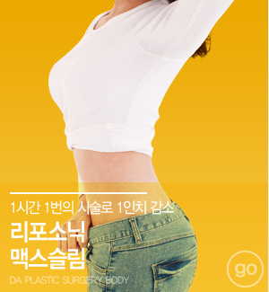 명절에 찐 뱃살 빼는 방법은? 관련 이미지 10